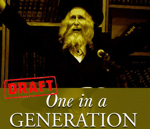 כריכת Israel's Most Wanted Man - Rabbi Eliezer Berland