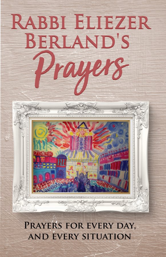 כריכת Rabbi Eliezer Berland's Prayers