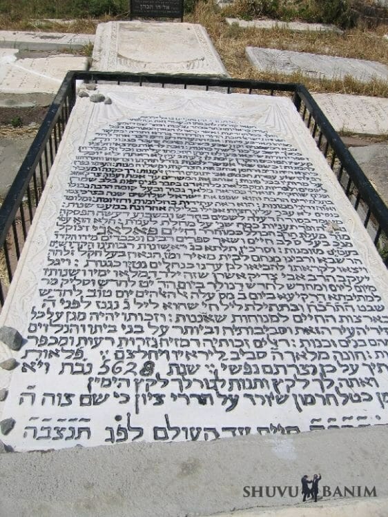 Segula of Rabbi Chaim Palagi for Shavuos