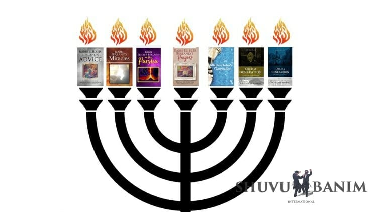 Help Print Rav Berland's Books